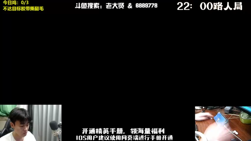 【2022-10-05 19点场】老大贤：1v4上战神：国服雷神 你看我秀吗