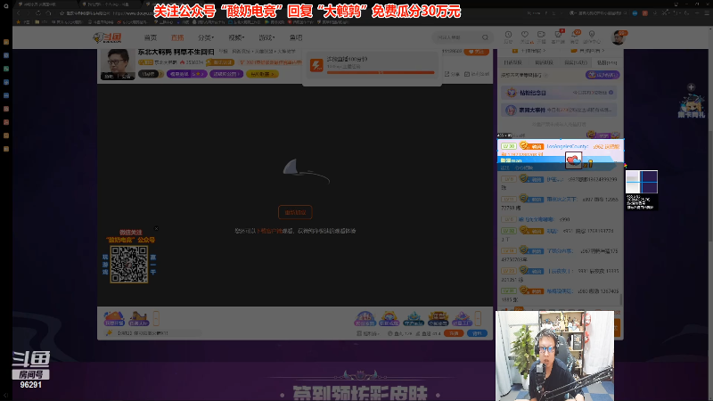 【英雄联盟】东北大鹌鹑的精彩时刻 20221005 22点场