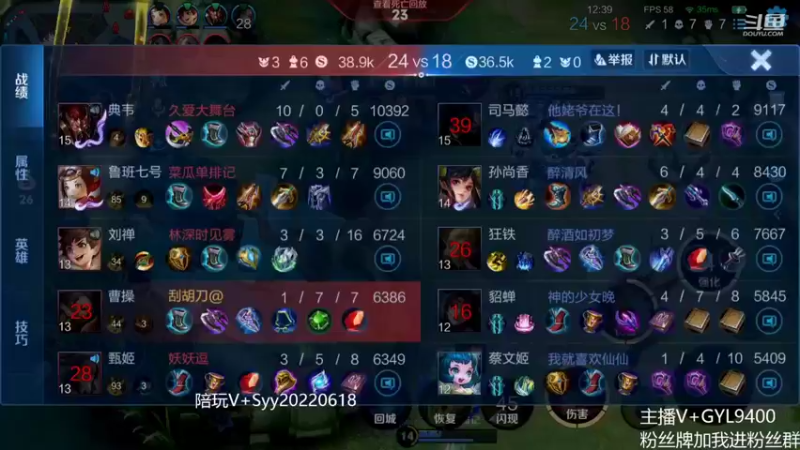 【2022-10-05 13点场】Fly高一刀：高一刀：我必上王者