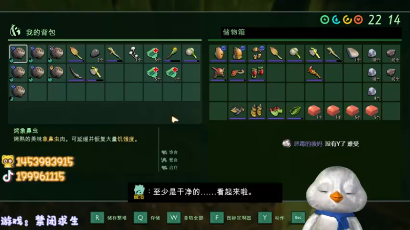 【2022-10-01 16点场】内只鹅：【小奶团】我也不想当憨憨啊