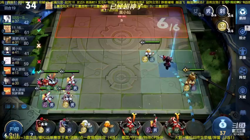 【2022-10-05 03点场】甄知棒：吕布婉儿1V10，声法枪炮魔坦刺