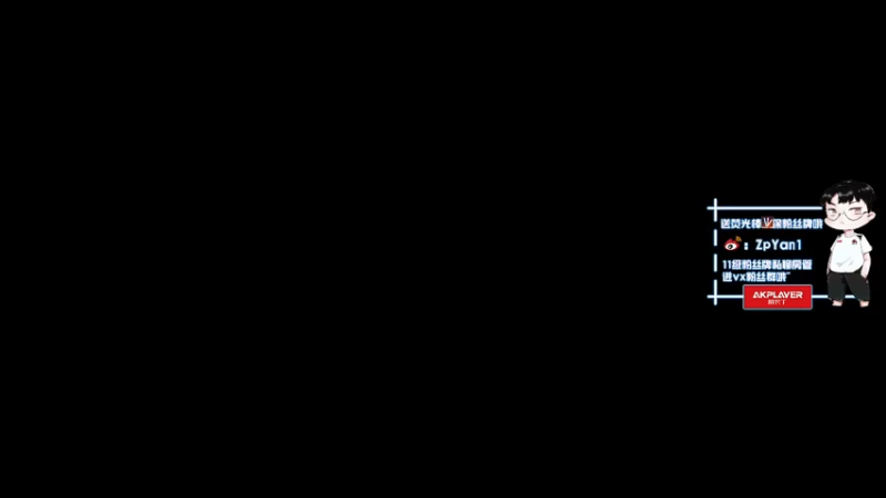 【2022-09-29 15点场】ZpYan1：狂补时长  播到G