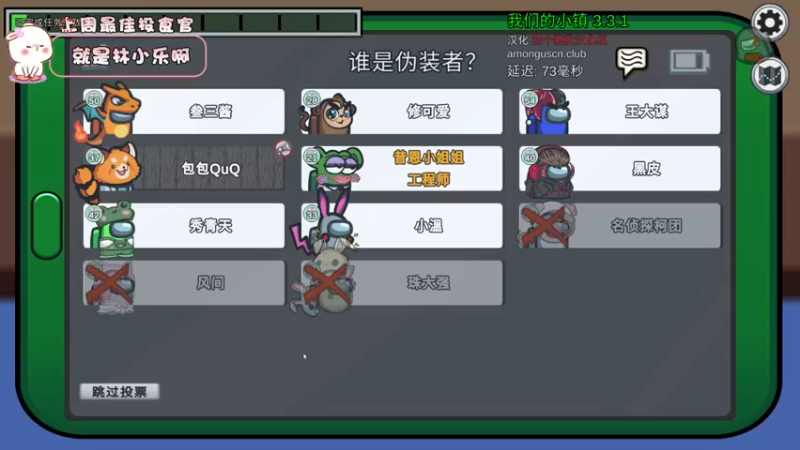 【2022-10-04 22点场】昔恩小姐姐：【搞笑女回来了~】