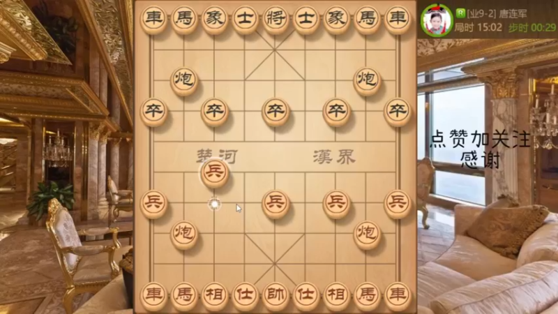 仙人指路，中门爆破，车马兵妙手组合杀