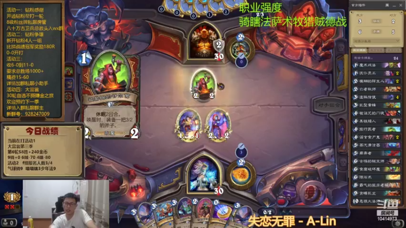 【2022-10-04 21点场】完美竞技古尔丹：钻粉争雄E组开打