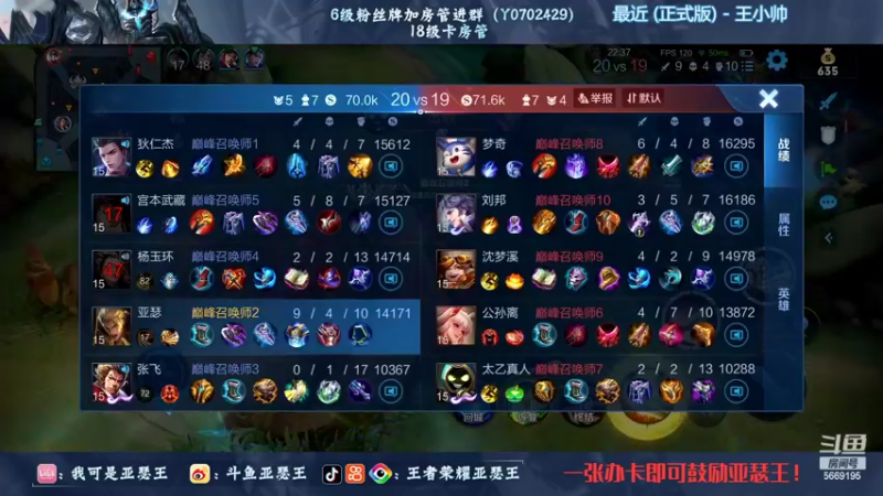 【2022-10-04 21点场】亚瑟王丶Z：巅峰赛1930冲2000分！认真上分~！