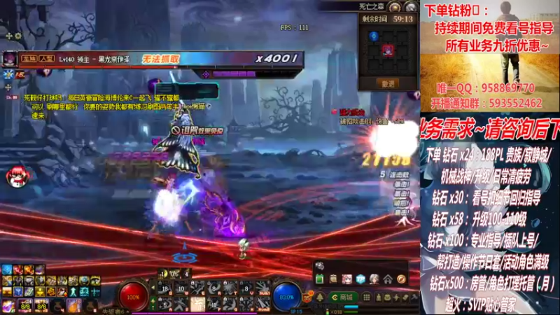 【2022-10-05 07点场】DNF丶心软：在线军团~看号搭配~升级！