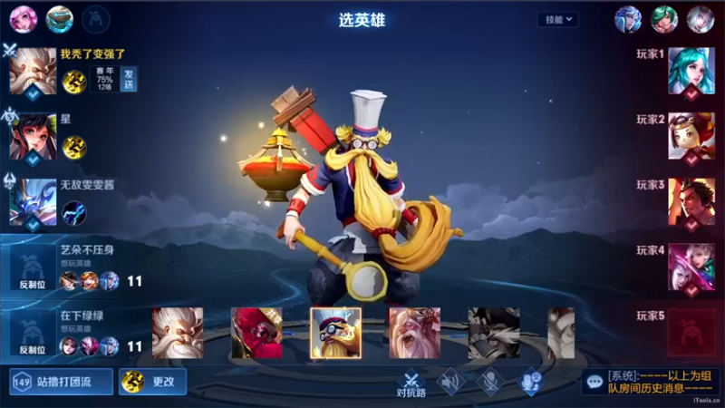 【2022-10-05 20点场】三炮zzz：孤胆英雄。 1591803