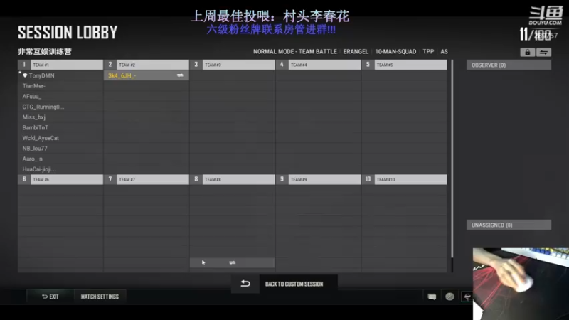 【2022-10-04 20点场】刘俊豪adc：【非常互娱】刘师傅