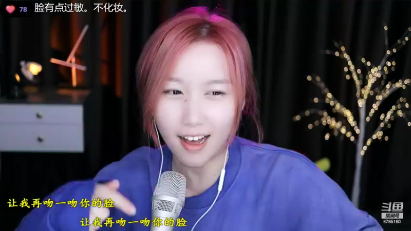 【2022-10-04 21点场】帅宝Serena：国庆期间来静静听首歌吧～