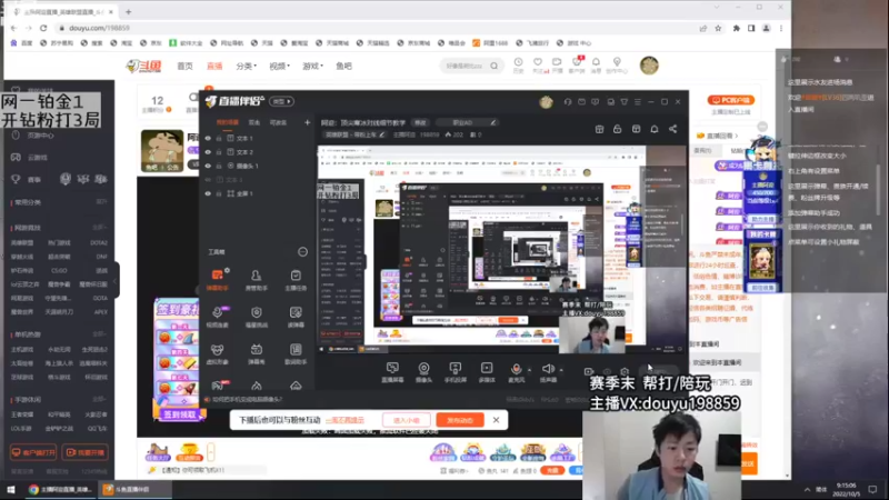 【2022-10-05 09点场】主播阿迎：阿迎：顶尖寒冰对线细节教学