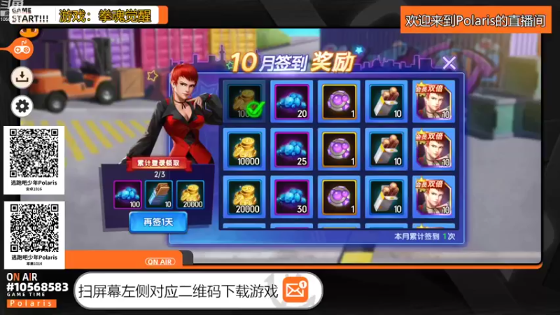 【2022-10-02 13点场】逃跑吧少年Polaris：这一刻你就是我的信仰！