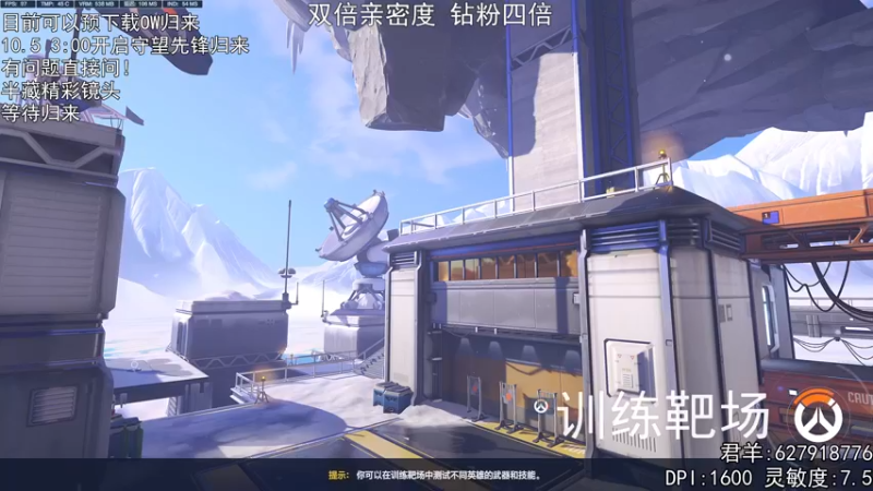 【2022-10-05 02点场】丶帝宸清羽：【清羽】迎接守望归来