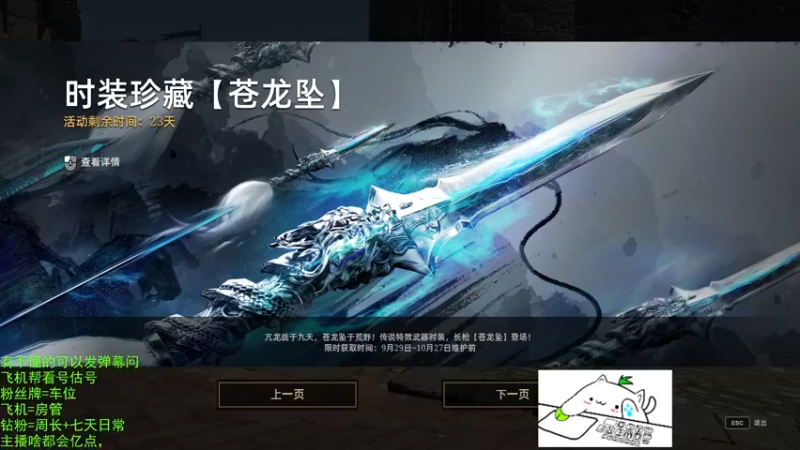 【2022-10-04 13点场】那路托丶：国庆七天乐，直播也快乐~