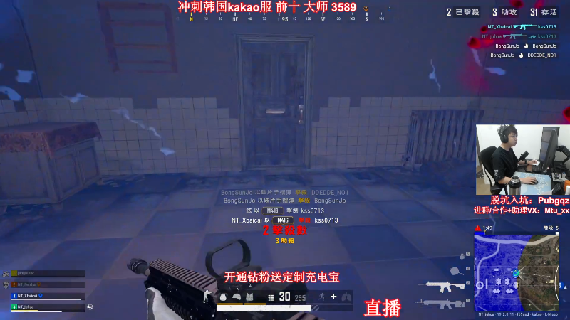 【热门游戏】顶级菊宝a的精彩时刻 20221005 13点场
