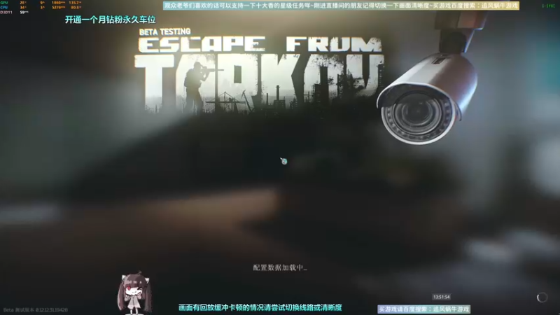 【2022-10-04 13点场】Biu十香：✨斗鱼第一画质✨使命召唤19✨逃离塔科夫