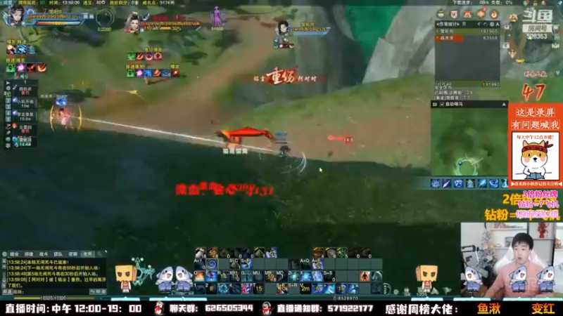 【2022-10-05 11点场】As童话话话：睡到自然醒过来开播，明天恢复直播！