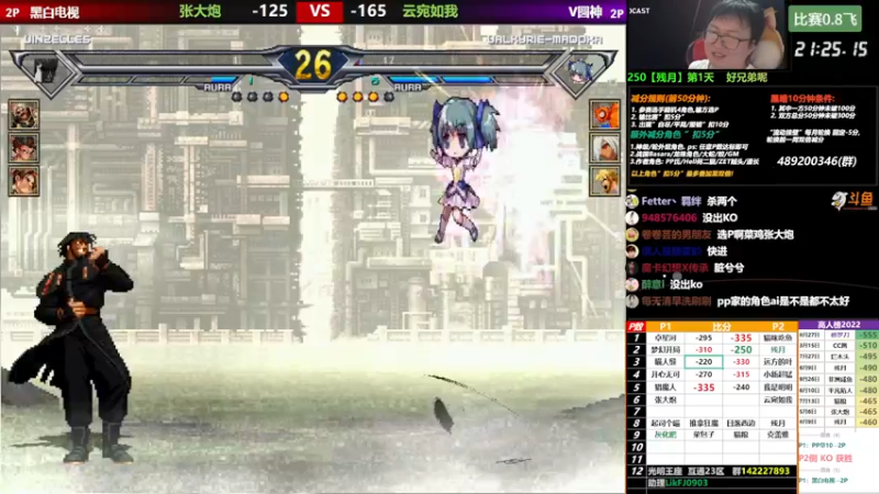 【2022-10-02 23点场】那日的风：【MUGEN】四号~~摆擂, 白天