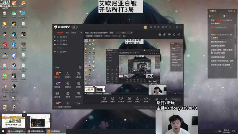 【2022-10-04 09点场】主播阿迎：阿迎：顶尖寒冰对线细节教学