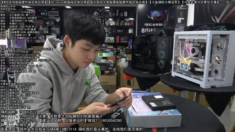 【2022-10-05 08点场】80it电脑网：郑州80it：十一国庆节电脑活动开启！