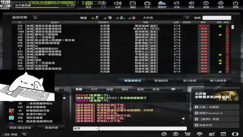 【2022-10-03 16点场】回来看看13：早上原神，下午--晚上CS！！