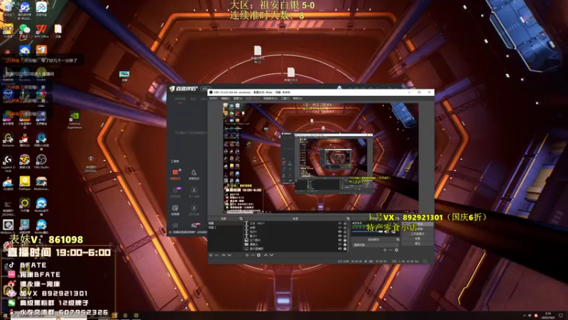 【2022-10-05 02点场】狗康Bfate丶：不灭皎月5000血一打5 乱杀教学！