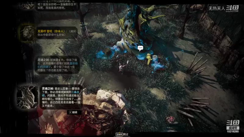诡野西部123