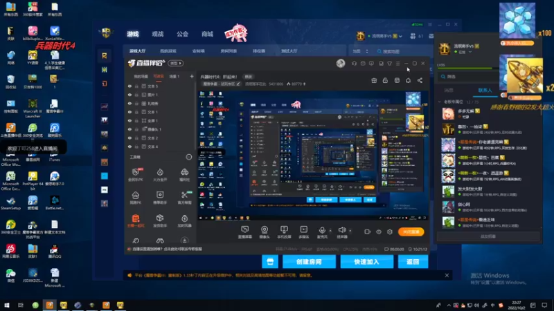 兵器时代4 6 66666