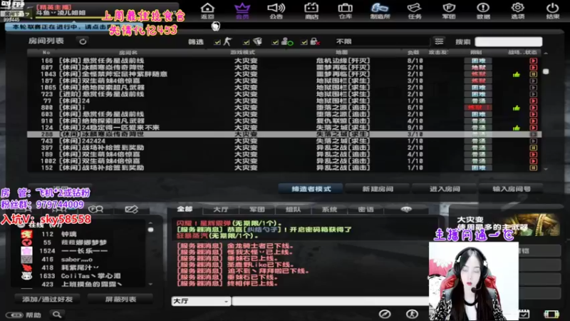 【2022-10-04 18点场】丷凌儿姐姐：姐就是女王，自信放光芒~