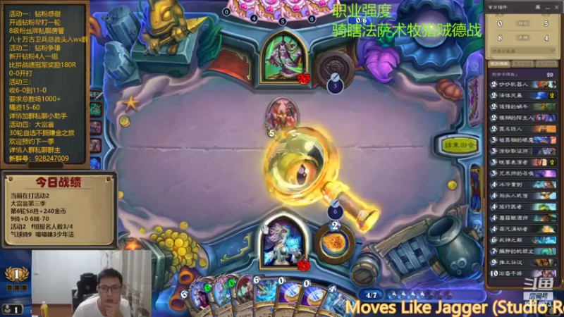 【2022-10-04 17点场】完美竞技古尔丹：钻粉争雄E组开打