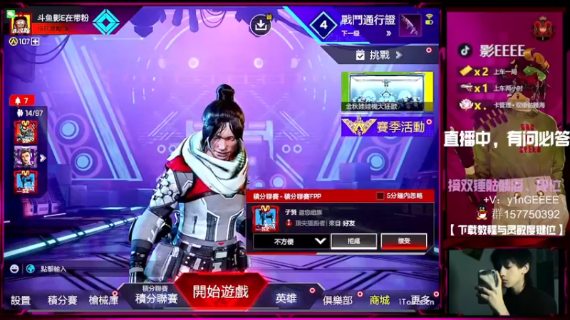 【2022-10-05 21点场】化羽影E：高质量鱼塘！