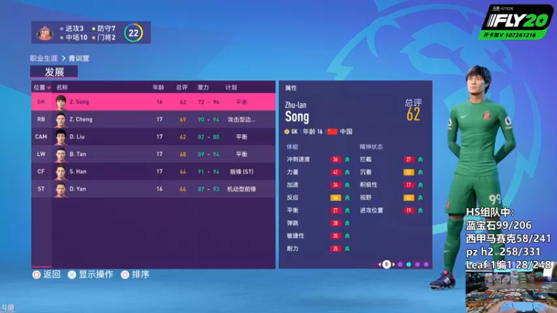 【2022-10-05 02点场】Nonoroa豆腐：【豆腐】Fly20