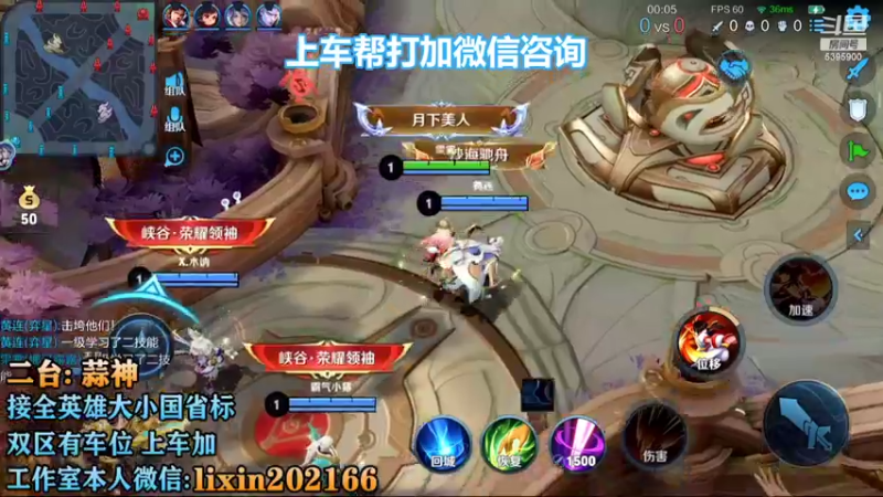 【2022-10-05 14点场】A老回：新赛季国服打野带队冲上王者！