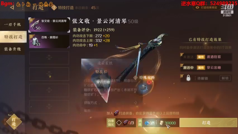 【2022-10-03 11点场】313501丶Boss：Boss：神相第一视角