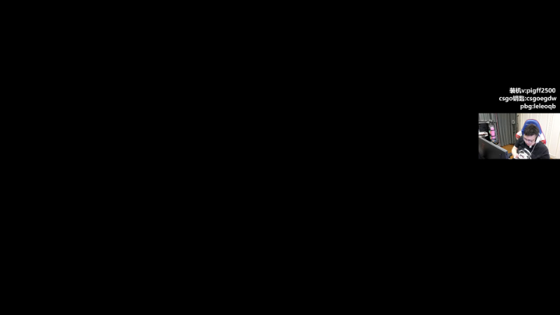 我在斗鱼看pigff直播热门游戏