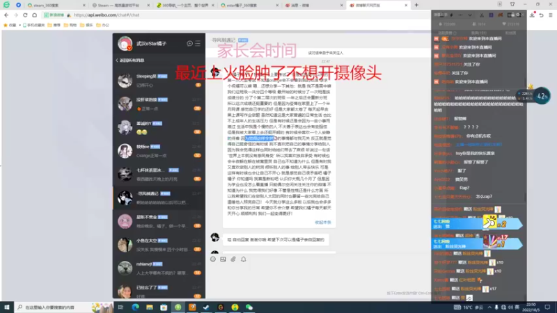 【2022-10-05 22点场】eStarPro橘子：王者荣耀巅峰赛环节