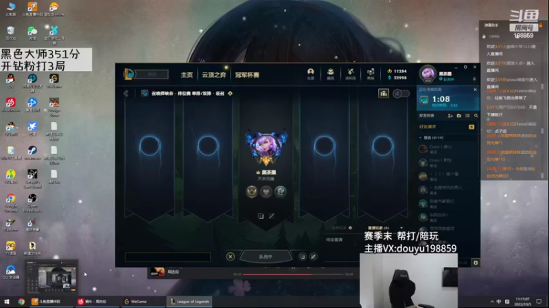 【2022-10-05 11点场】主播阿迎：阿迎：顶尖寒冰对线细节教学