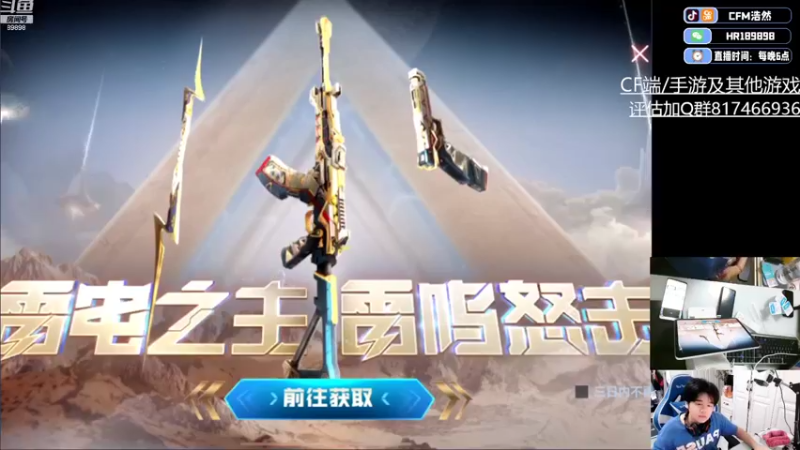 【2022-10-04 18点场】HR浩然Ayo：浩然：继续平板CF