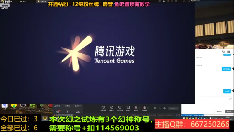 【2022-10-05 20点场】小马锅马杰：直播中，647250