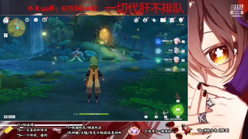 【2022-10-04 13点场】请叫我总攻大人丶：原神3.1胡八一带你探陵墓