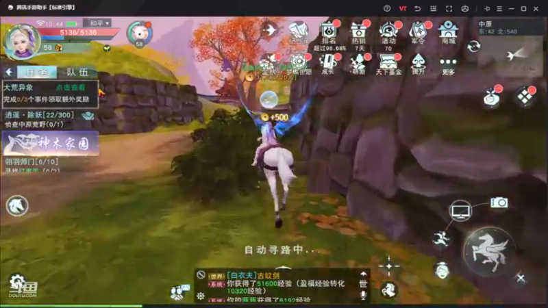 【2022-10-05 09点场】111陆某人：天下新服【仙居听雨】