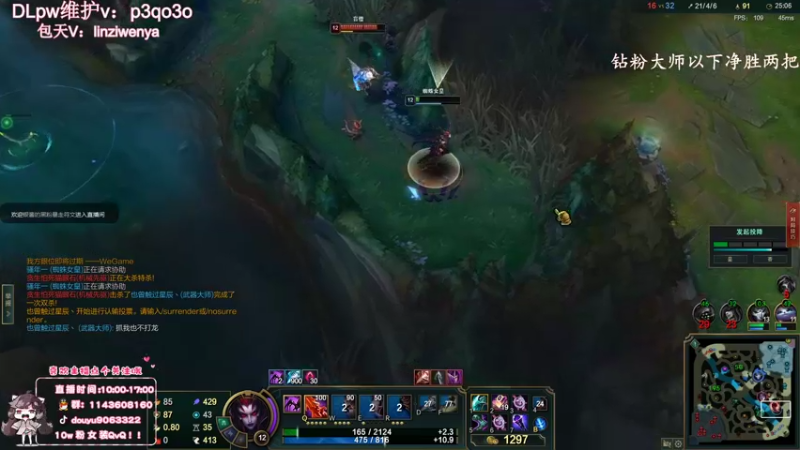 【2022-10-05 12点场】林子文i：国一蛛，一区大师教学局！！