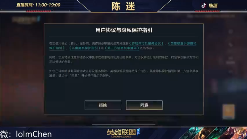 【2022-10-05 21点场】陈迷丶德莱文：最强德莱文屠杀秀