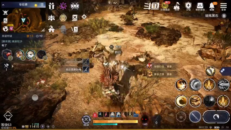 【2022-10-04 21点场】賤丶大骚賤：全职业继承开启