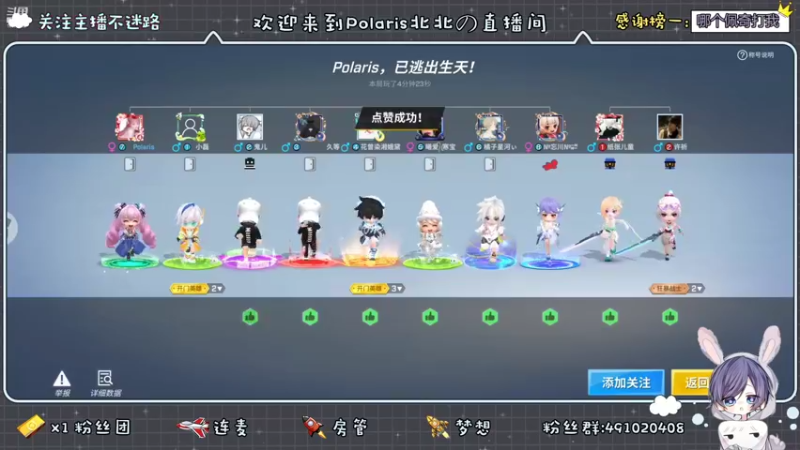 【2022-10-02 21点场】逃跑吧少年Polaris：这一刻你就是我的信仰！