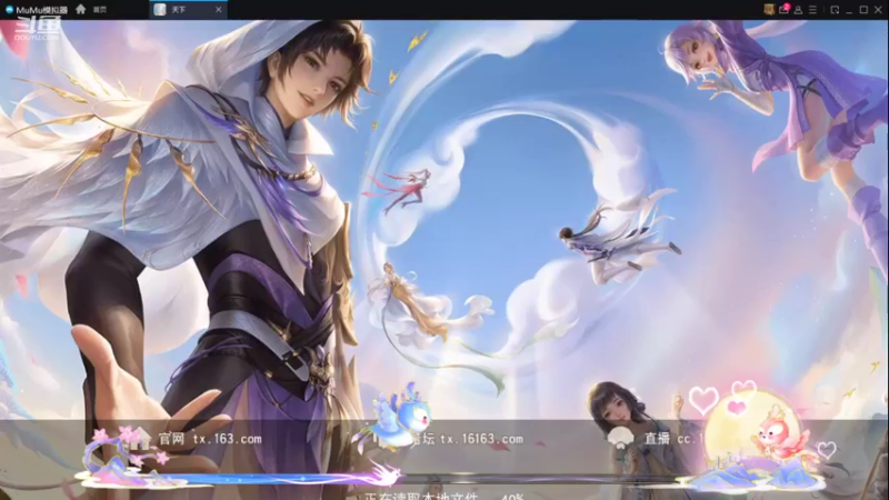 【2022-10-04 11点场】帅梦乄神话：天下3最帅天机