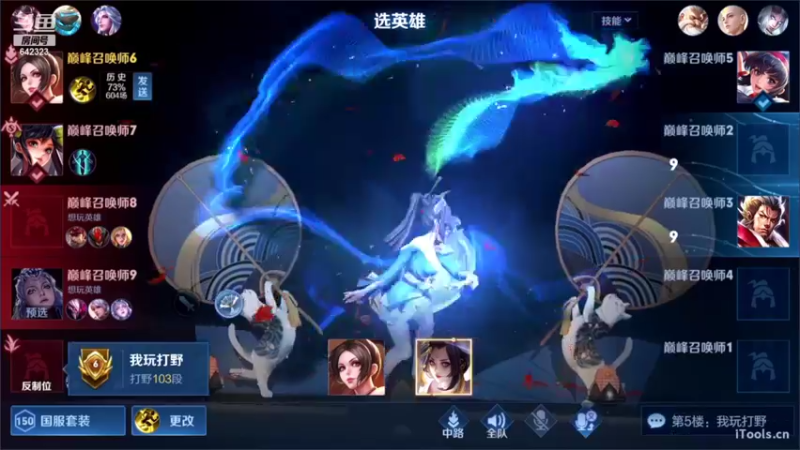 【2022-10-03 18点场】小笨蛋北北：国标海月冲巅峰第一