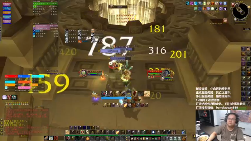 【2022-10-04 22点场】棒老三：说好的降温呢？！！