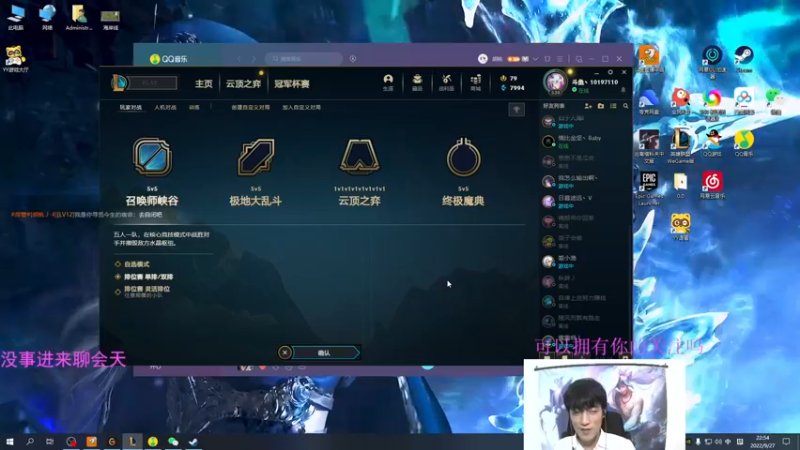 【2022-09-27 22点场】胡桃丿：亚索稳如老狗教学（躺赢教学）