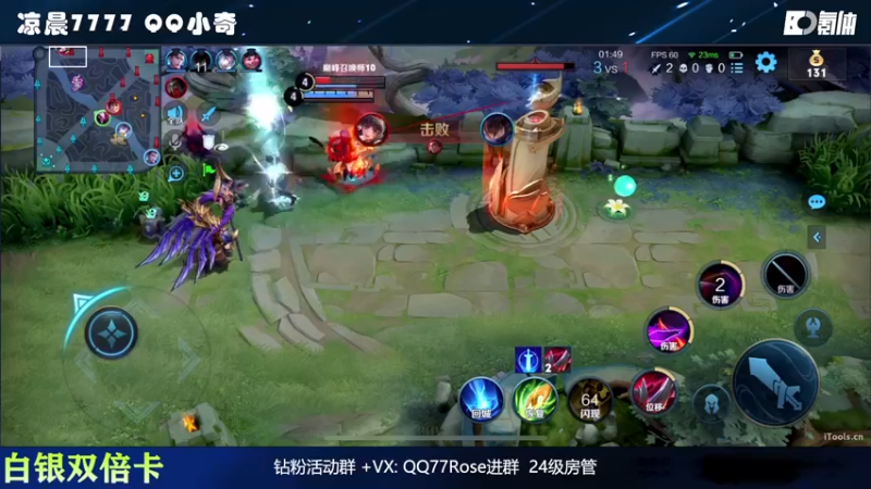 【2022-10-04 23点场】凉晨7777：【小奇】白银双倍卡！！
